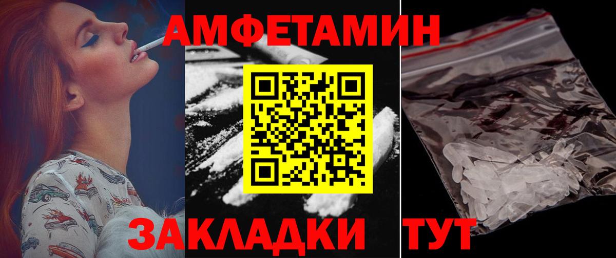 АМФ Premium Лысьва