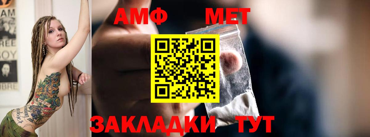 Amphetamine  Вход с VPN  Лысьва  АМФЕТАМИН  АМФ Розовый 