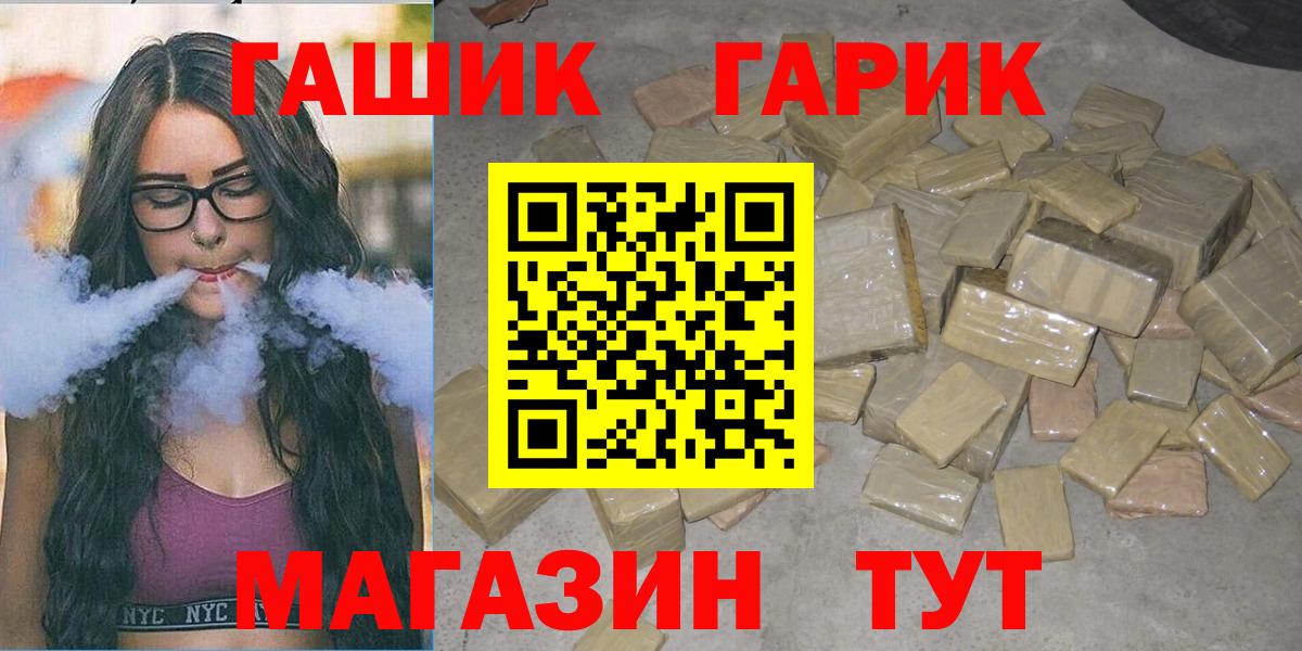 Лысьва  ГАШИШ убойный  ГАШИШ  ГАШИШ Cannabis  Вход с VPN 
