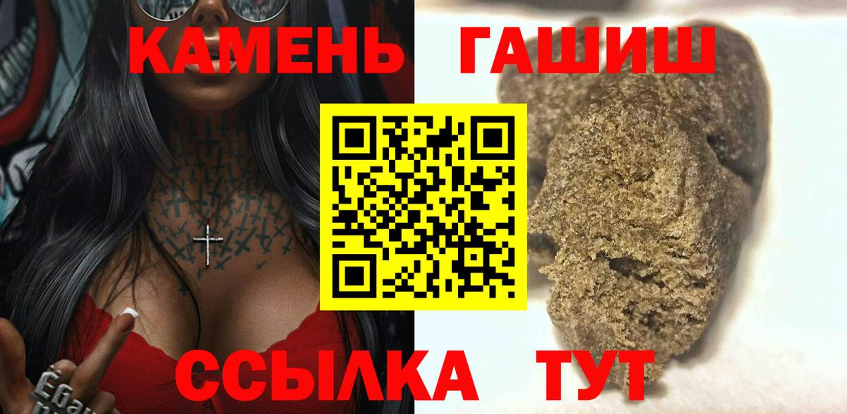 Гашиш ice o lator Лысьва