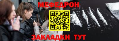 синтетический гашиш Донецк