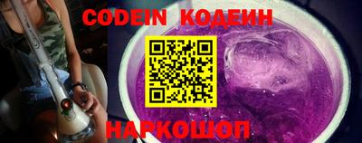 синтетический гашиш Донецк