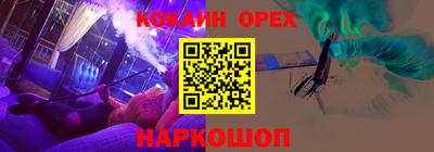синтетический гашиш Донецк