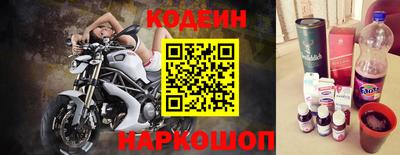 гашик Донской