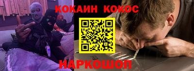 синтетический гашиш Донецк