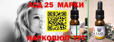 синтетический гашиш Донецк