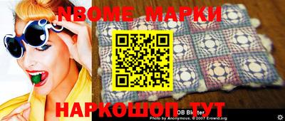 синтетический гашиш Донецк