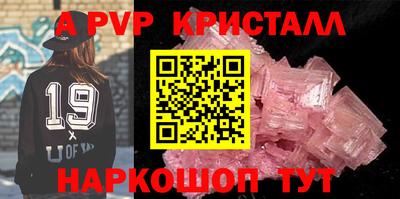 синтетический гашиш Донецк