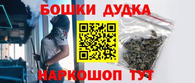 синтетический гашиш Донецк