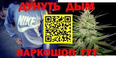 синтетический гашиш Донецк