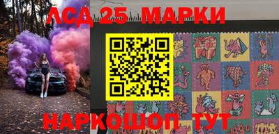 синтетический гашиш Донецк