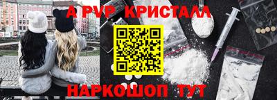 гашик Донской