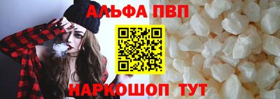 синтетический гашиш Донецк
