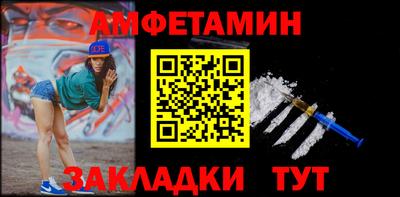 синтетический гашиш Донецк