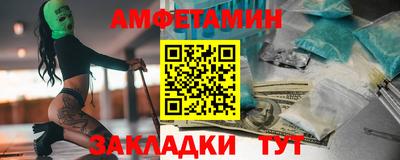синтетический гашиш Донецк