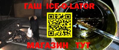 синтетический гашиш Донецк