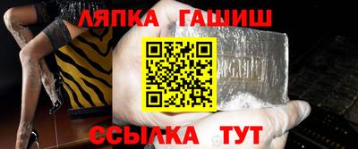 гашик Донской