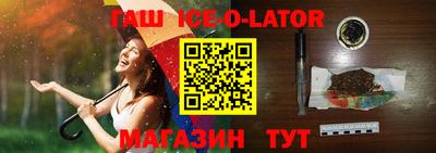 гашик Донской