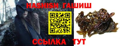 синтетический гашиш Донецк