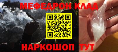 синтетический гашиш Донецк