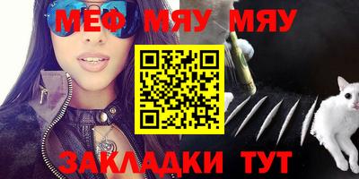 синтетический гашиш Донецк