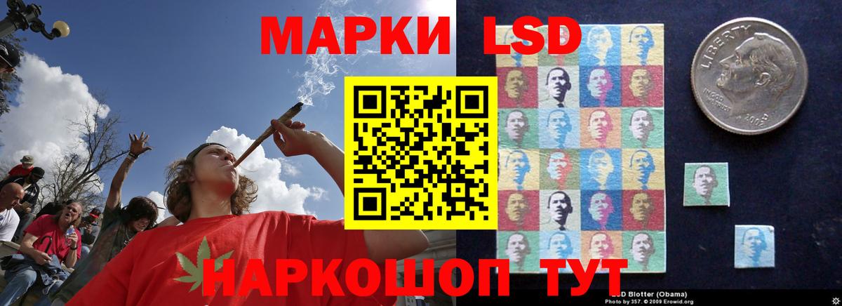 ЛСД экстази кислота  ЛСД экстази ecstasy  Вход с VPN  Лысьва 