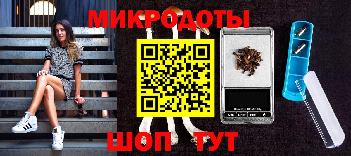 Псилоцибиновые грибы Magic Shrooms  Вход с VPN  Лысьва 