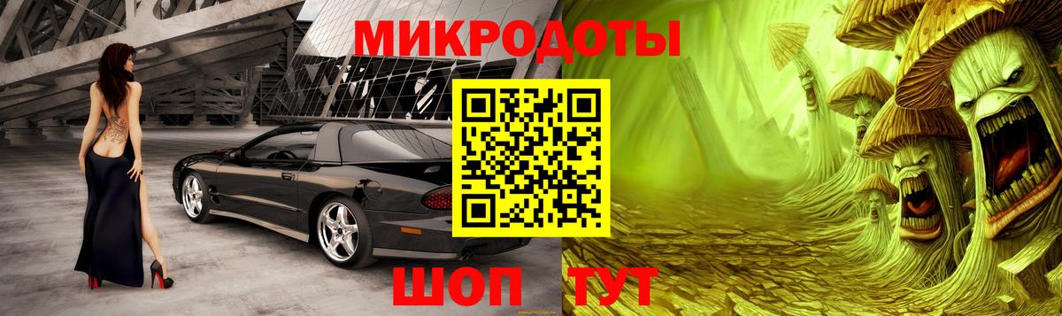 Галлюциногенные грибы GOLDEN TEACHER Лысьва
