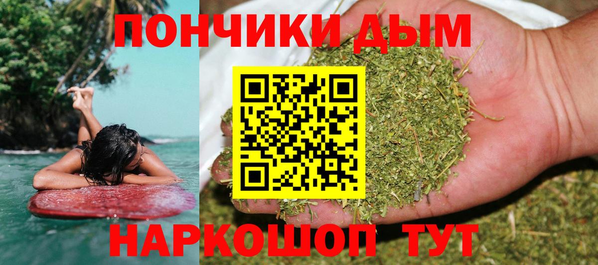 Бошки марихуана LSD WEED  Бошки Шишки марихуана  Лысьва  Вход с VPN 